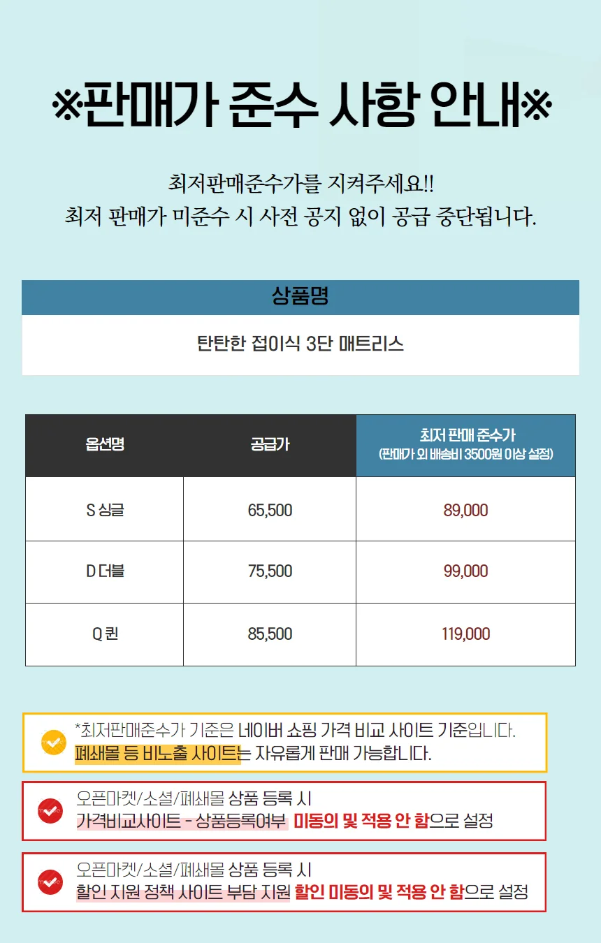 허리에 좋은 탄탄한 매트리스 토퍼 3단 접이식 수면 매트 상세1