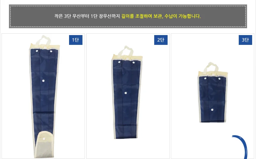 자동차 우산꽂이 상세3