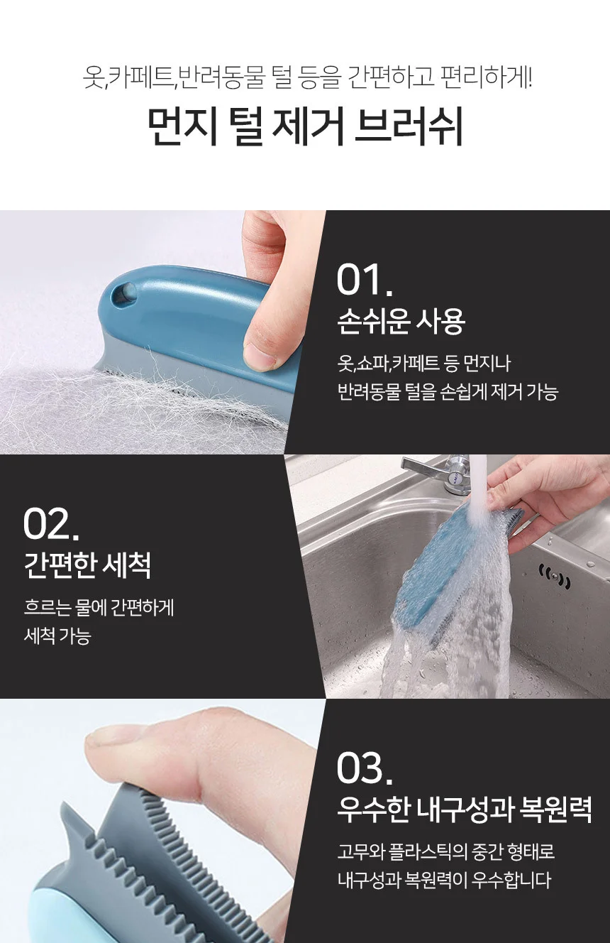 반려동물 털 제거 브러쉬 동물털제거빗 애견털빗 상세5