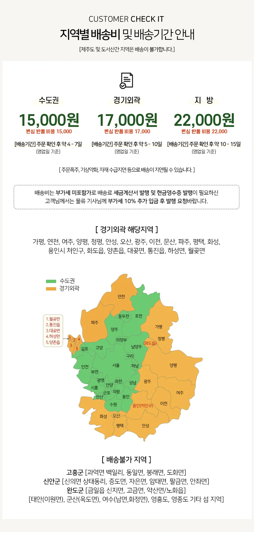가구산책 거실장 1200 H5734 상세2