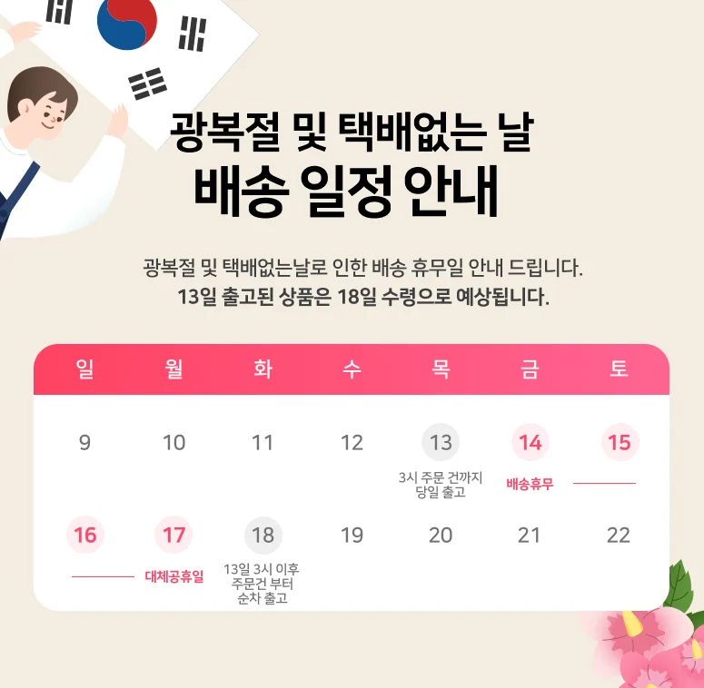 (솜씨키트) 내 손에 가득 담아보는 바다 스마트톡 만들기 DIY키트 상세1