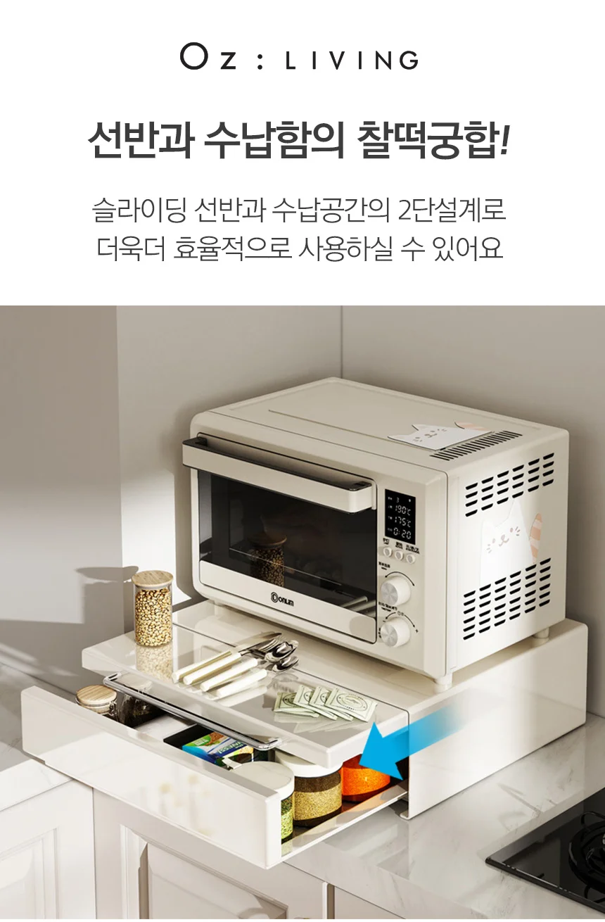 커피머신 렌지대 다용도 팬트리 전자렌지 수납 선반 2단 상세5