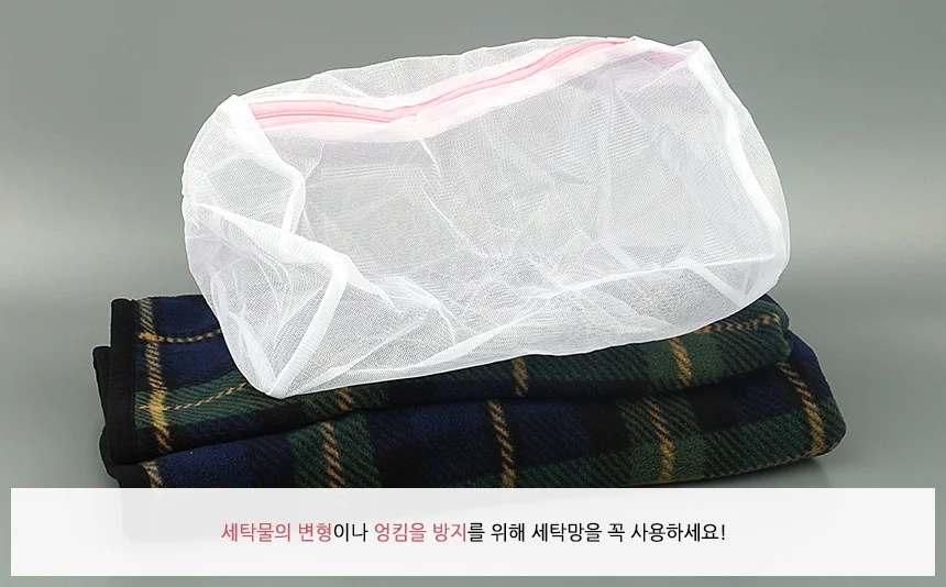 원형 세탁망 속옷세탁망 니트세탁망 아기옷빨래망 상세2