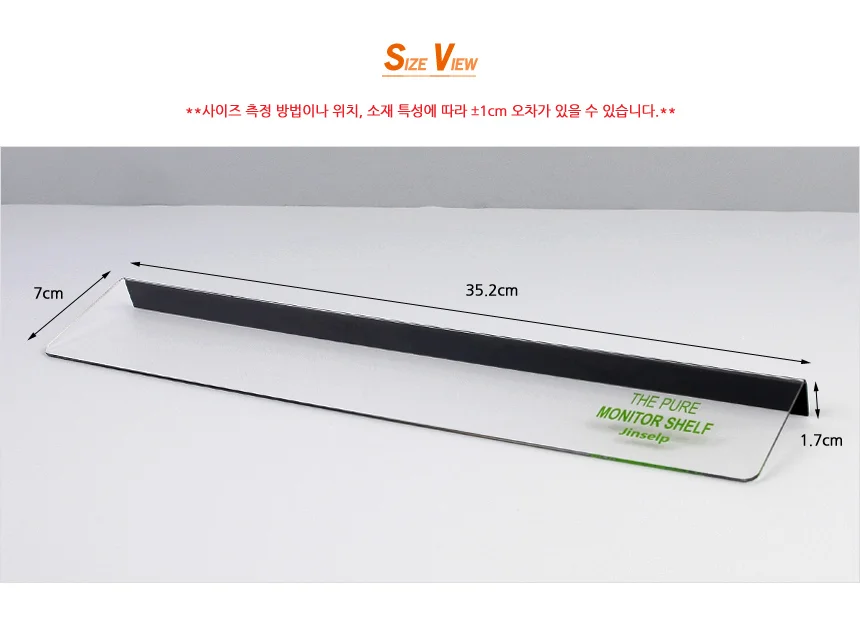 부착형 모니터 선반 모니터받침대 부착형스탠드 책상정리 상세9