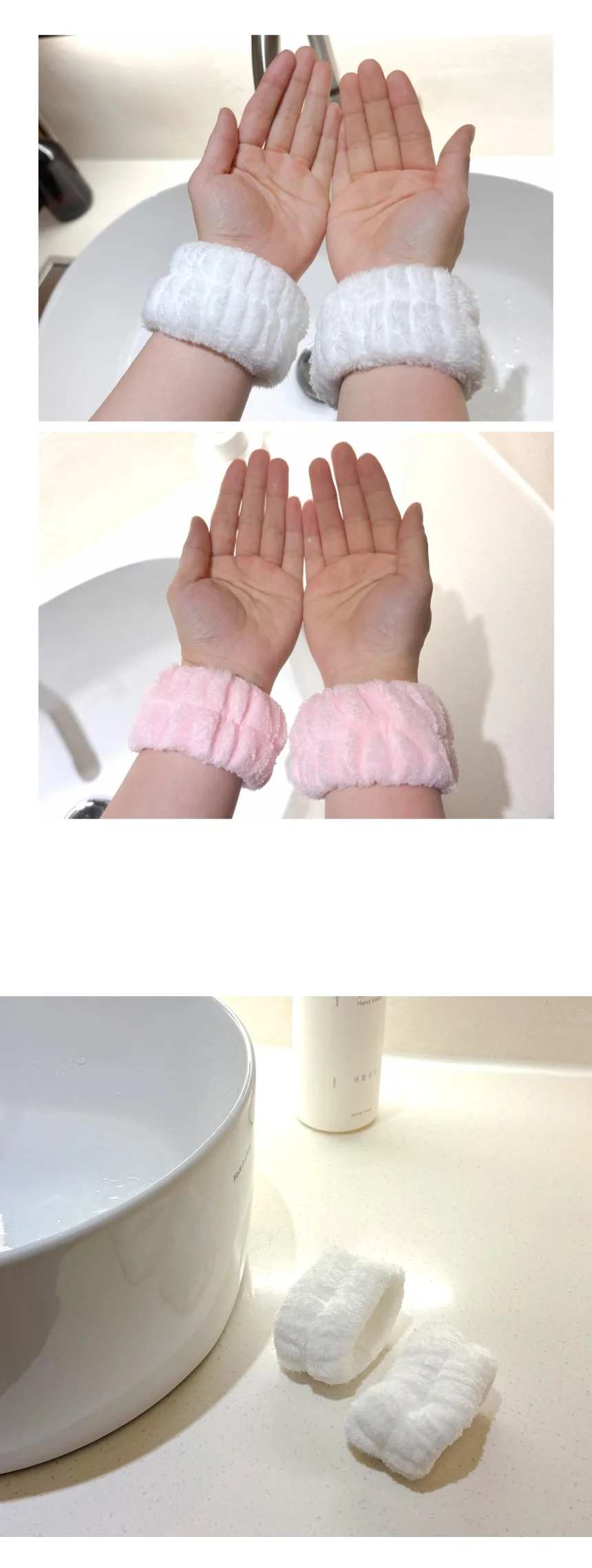 극세사 물흐름방지 손목 세안밴드 1쌍(2P) 상세5