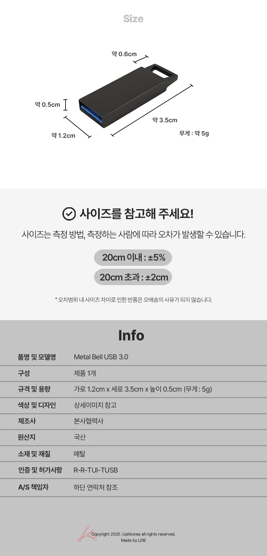 슬림메탈 USB 고리형유에스비 모던디자인USB 판촉USB 상세4