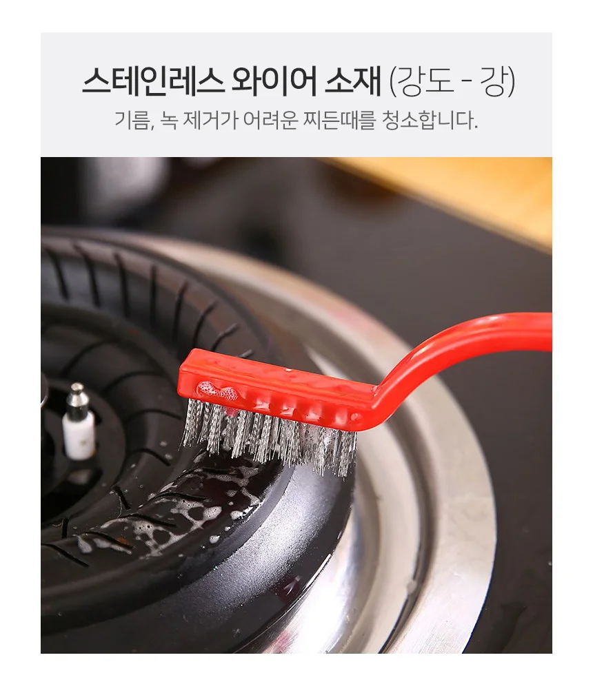 모노리빙 주방 청소 브러쉬 3종 세트 주방청소솔 청소솔세트 상세4