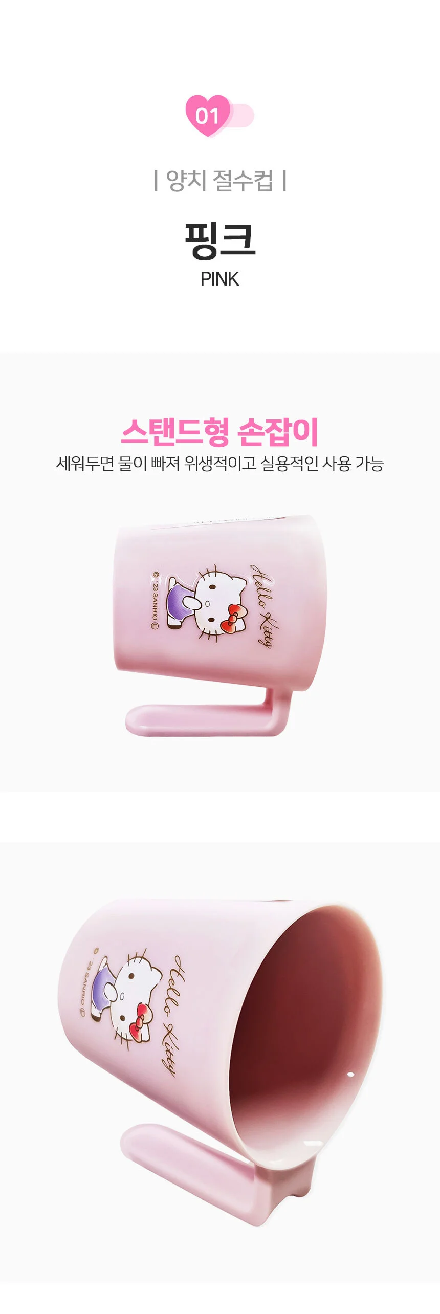 양치컵 칫솔꽂이 칫솔케이스 칫솔홀더 욕실정리 세트 상세4
