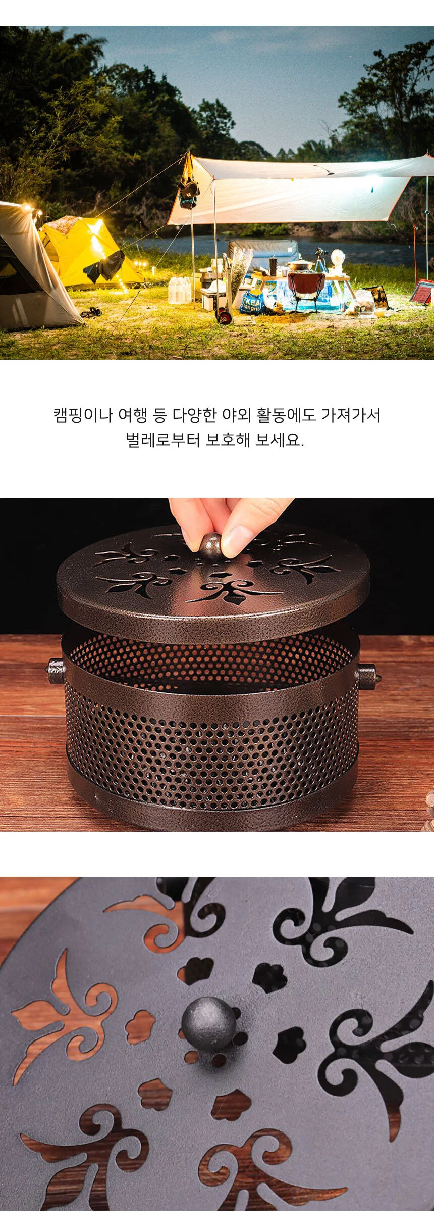 엔틱 모기장 케이스 상세4