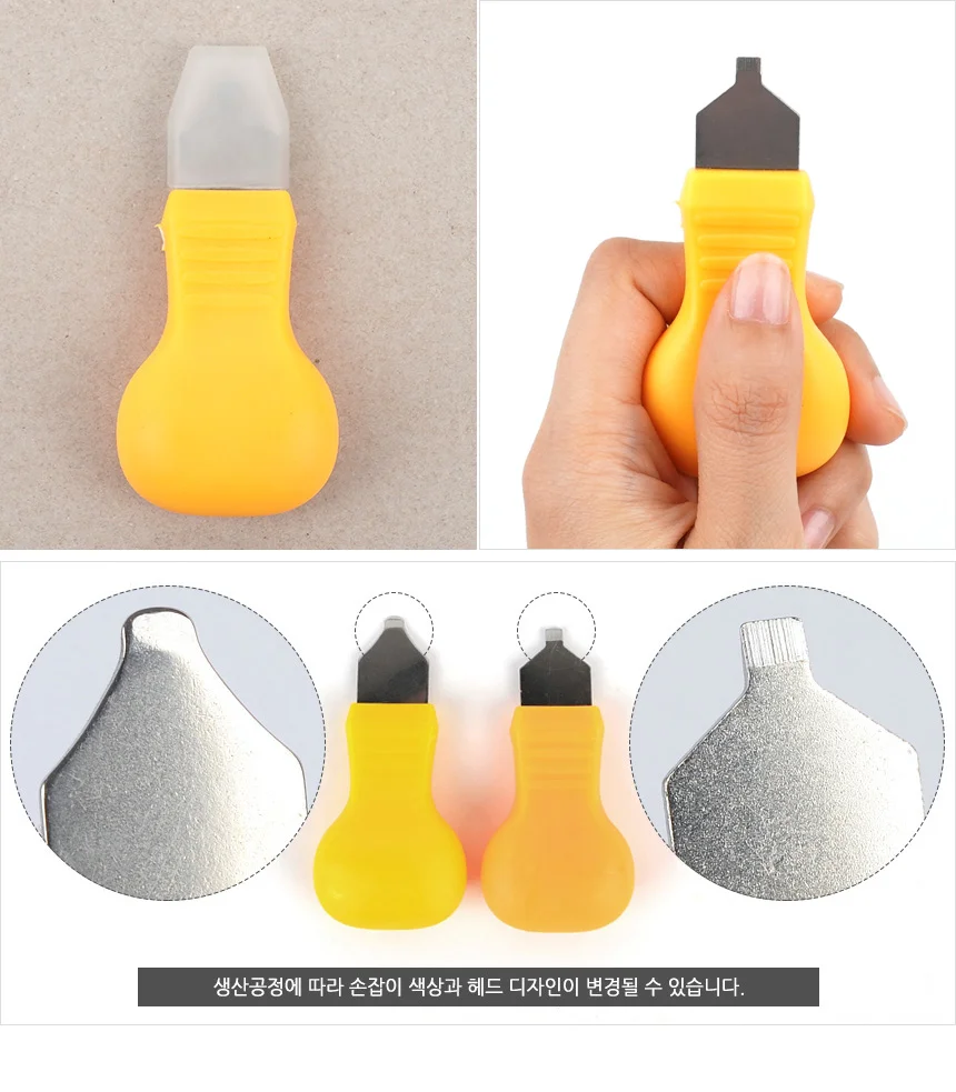 시계 뚜껑 오프너 상세5