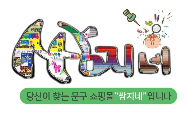 장구채(일반 열채+일반 궁채) 상세1
