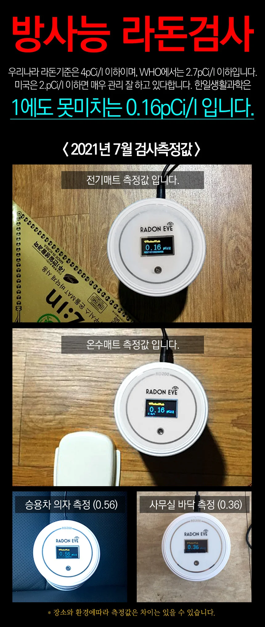 국산 온수매트 바닥 거실 전기장판 싱글 더블 특대형 상세3