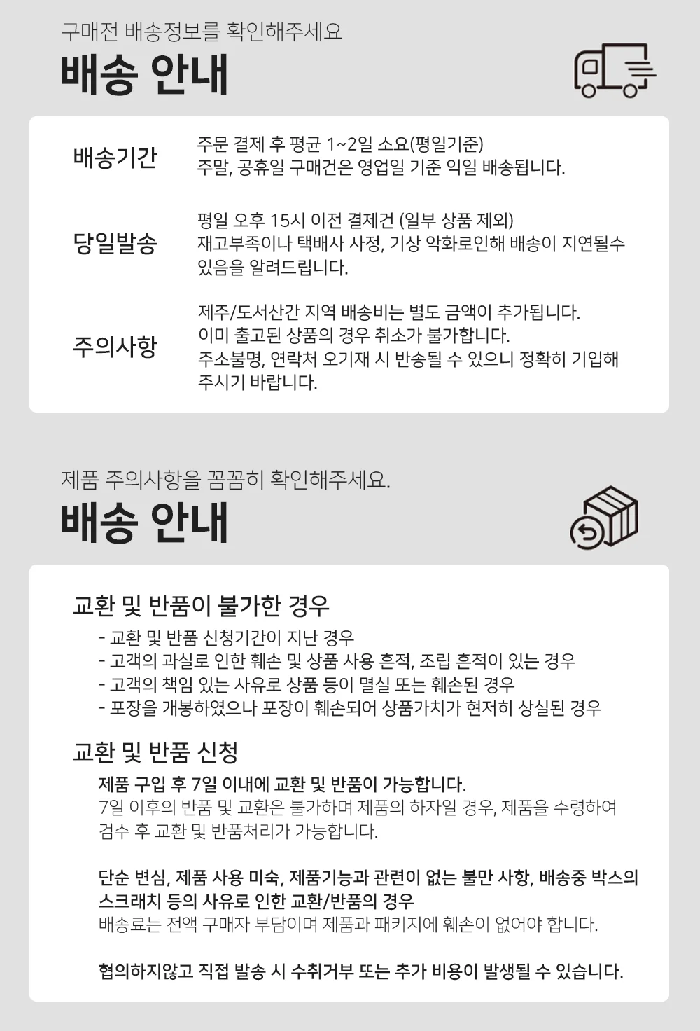 자전거 핸들커버 방한토시 오토바이바미트 자전거바미트 상세3