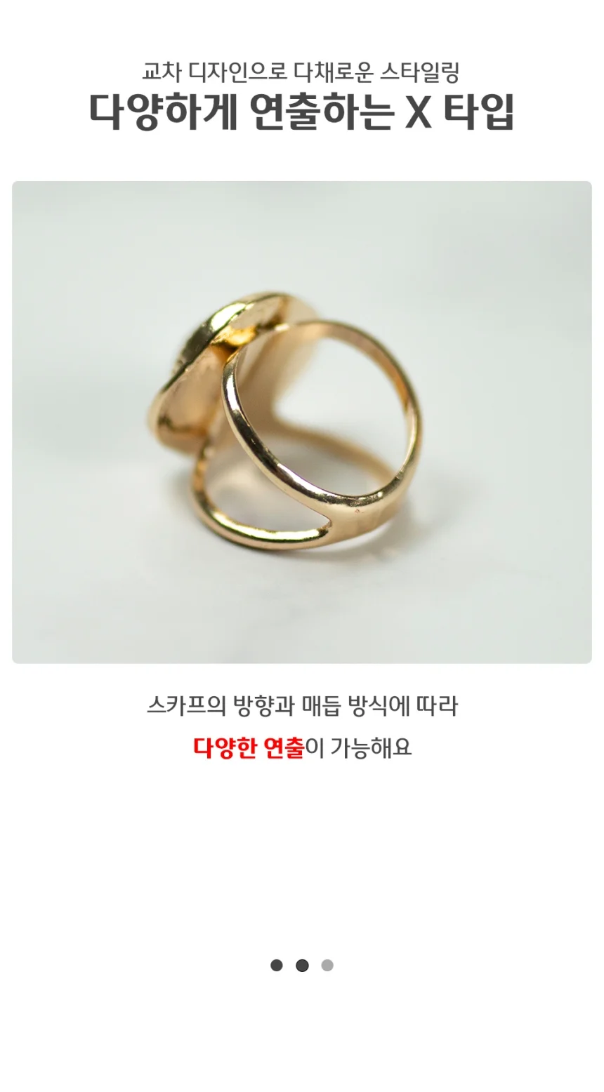 모자 진주 스카프 홀더 쁘띠 상세5