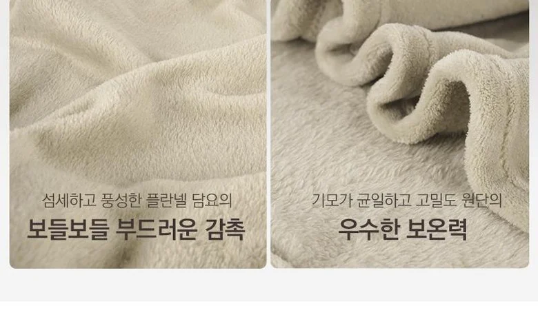 담요 무릎 담요 폴라 보드란 담요 상세5