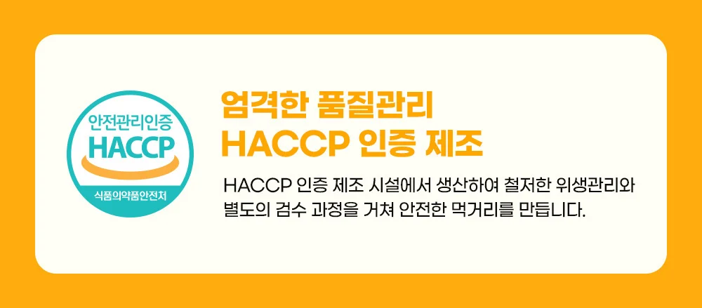 떡볶이 소스 분말 양념 50g x10봉 상세3