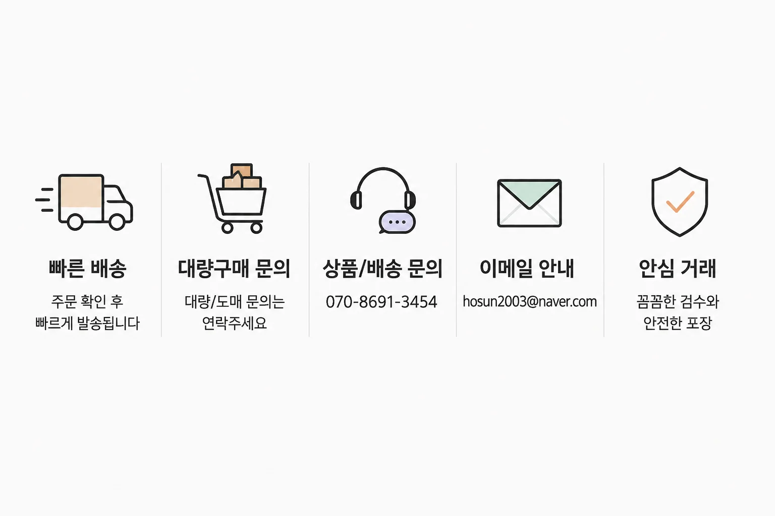 말랑이 치즈 치즈 피젯토이 촉감 말랑이 소리나는 크런치 스퀴시 말랑이 상세1