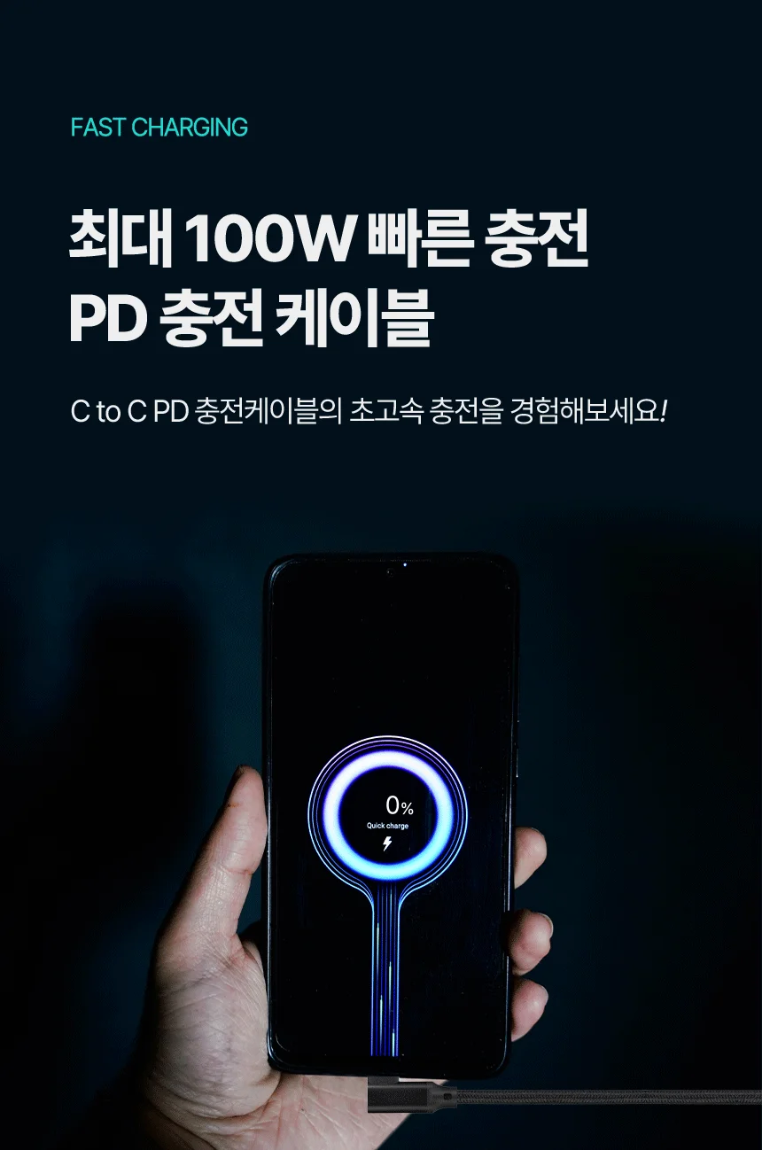도코니 USB3.2 GEN2 4K C TO C L자형 고속충전케이블 20Gbps 상세4