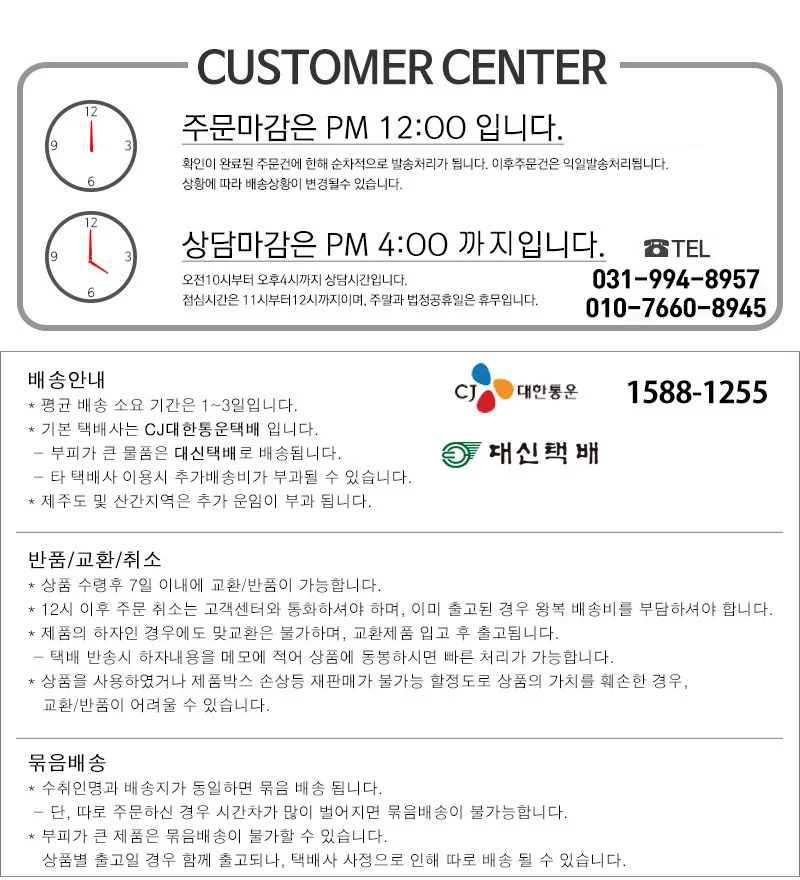 접이식 미니의자(소) 상세2