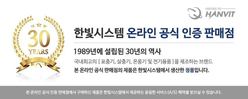 실내공기 에어커튼 실내설치 송풍장치 벽부형 긴출구 상세1