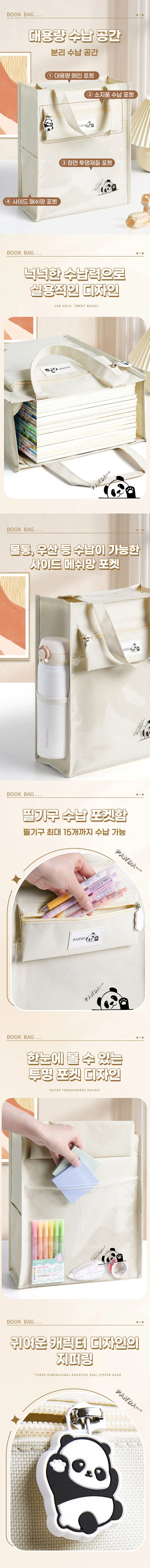 어린이 학원 가방 어린이 캔버스 가방 토트 숄더 보조 초등 학생 크로스 신발 상세3