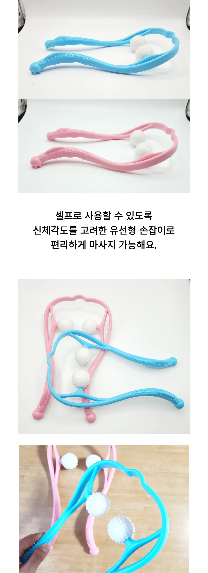 안마기 골프공 뒷목 소프트볼 지압 어깨 셀프 소프트볼 생활건강 안마 상세3