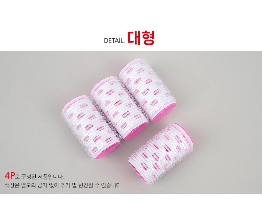 세븐스타 열전도 구르프 구르프 구루푸 구루프 헤어롤 고데기 그루프 상세5