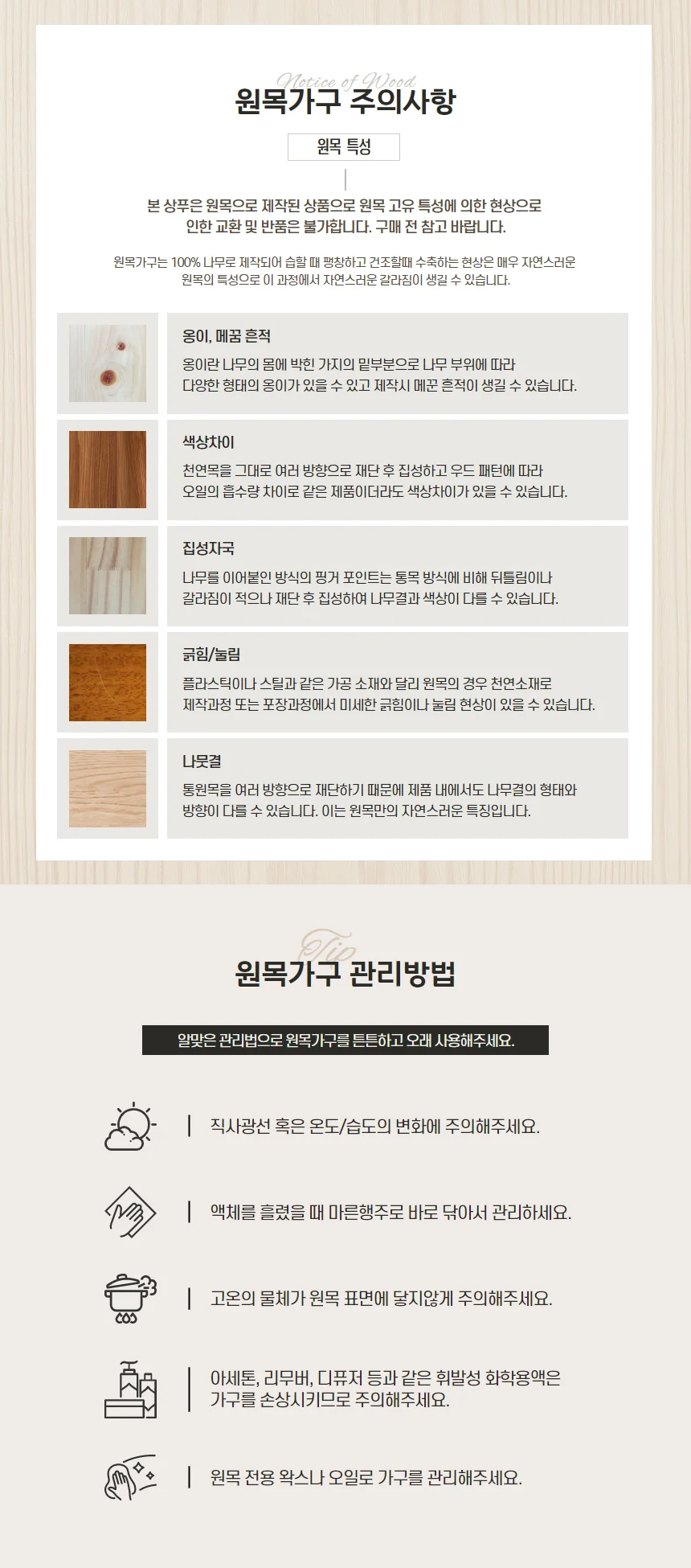 디포랙 원목 스탠드 책꽂이 D2011 상세5