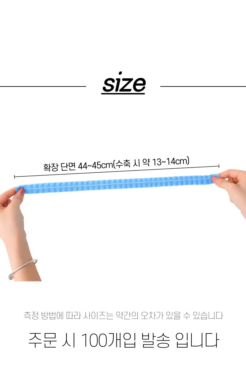 일회용 부직포 위생모 헤어캡 100개입 상세3