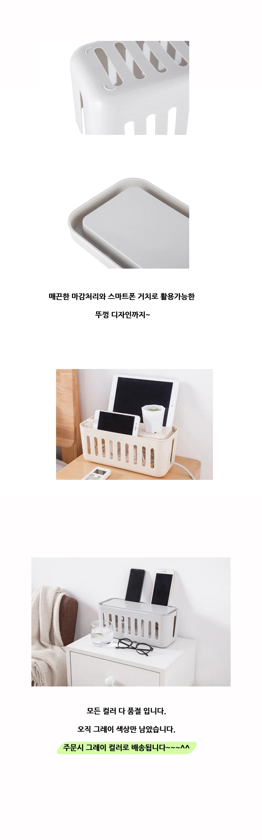 티비 컴퓨터 선정리 수납함 책상정리박스 상세4