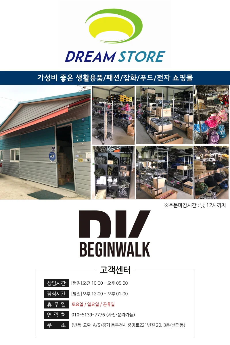 BD 해변 바닷가놀이 자동차 대형트럭 모래놀이 물놀이 상세1