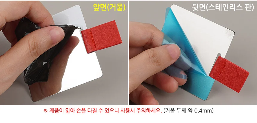학생 심플 메이크업 포켓 무늬없는 소형 손거울 상세5
