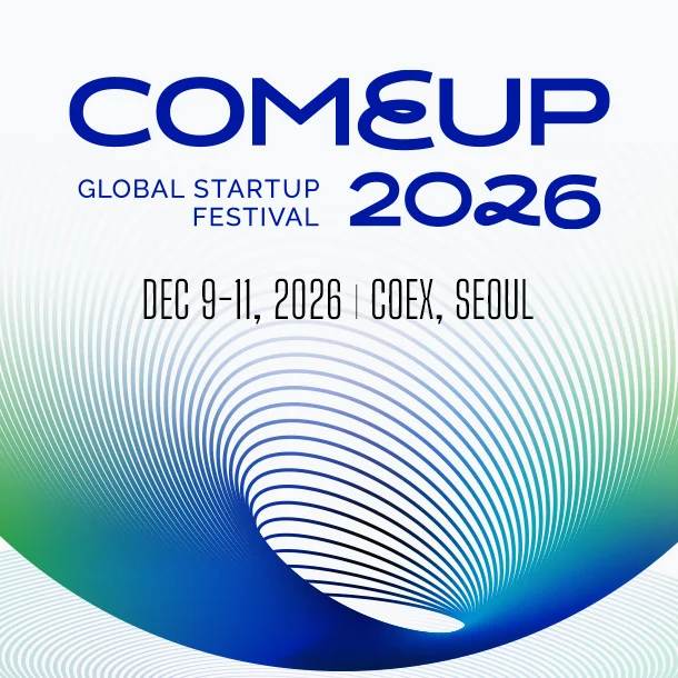 컴업 2026