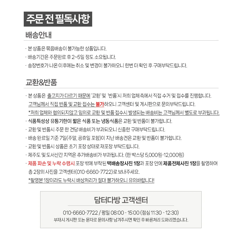 유동 자연산 골뱅이 140g X 12개 상세1