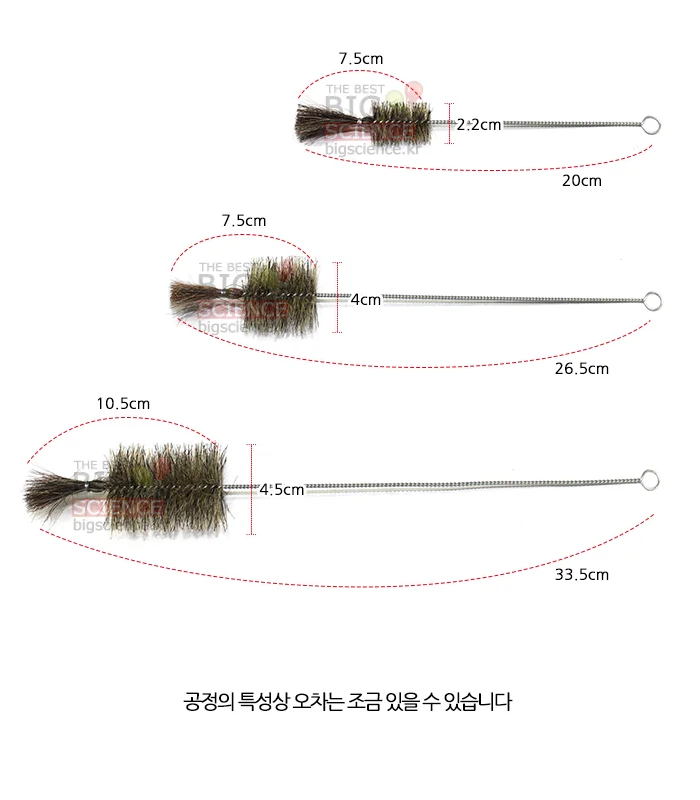 브러쉬 3종 1조 솔 시험관 시험관브러쉬 시험관솔 상세1