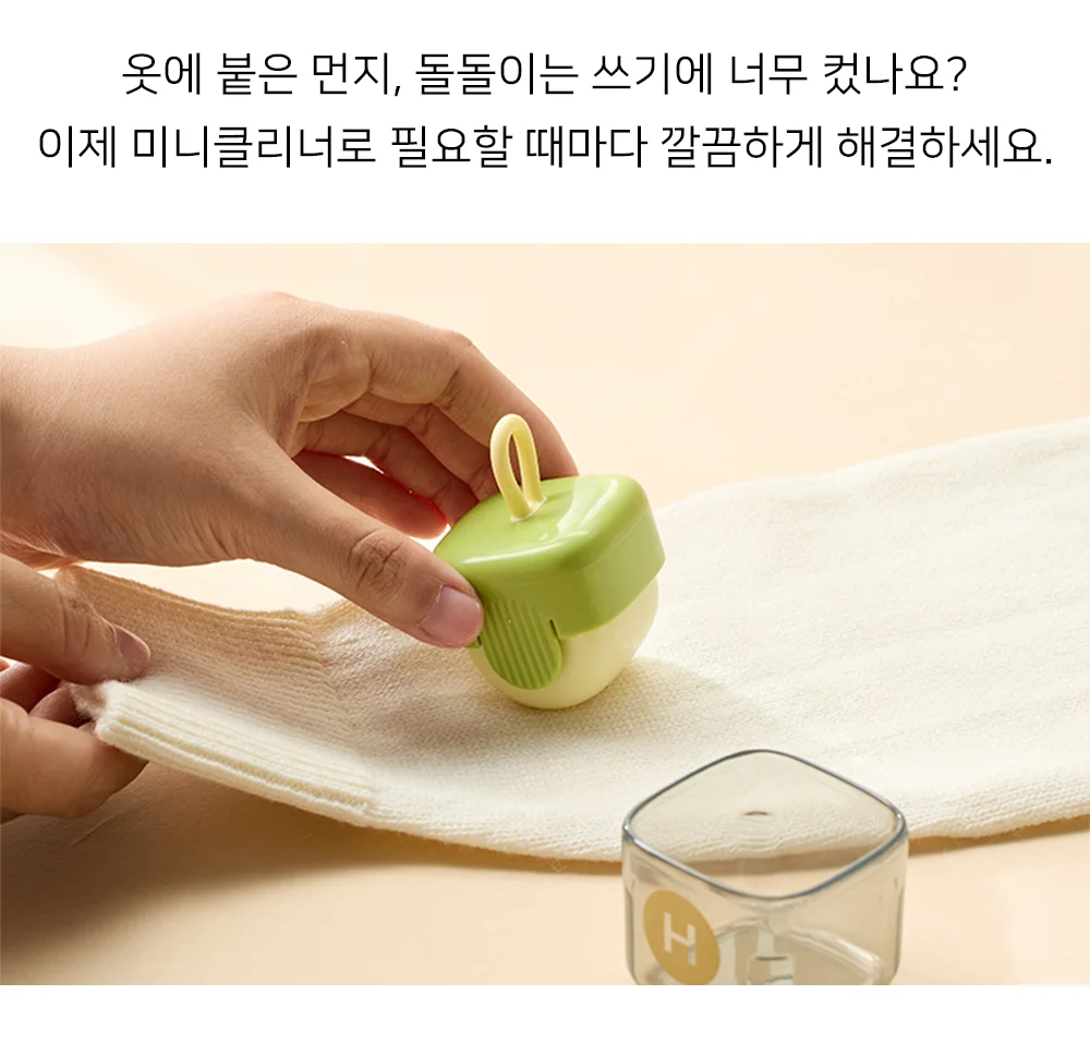 미니 돌돌이 먼지제거돌돌이 반려동물털제거기 롤크리너 상세2