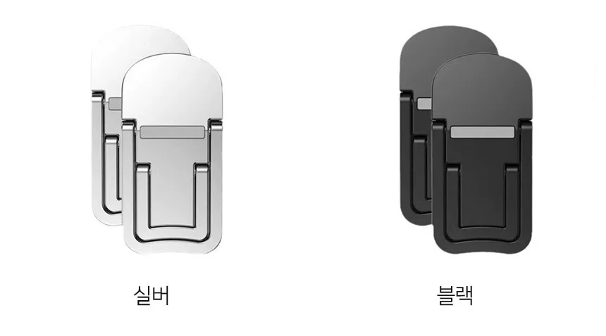 부착형 휴대용 접이식 노트북 받침대 상세4