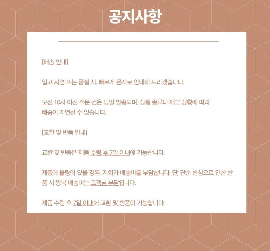 루미나D 바지 3세트 밴딩 연장벨트 임산부 확장 임부 데일리 외출복 상세3
