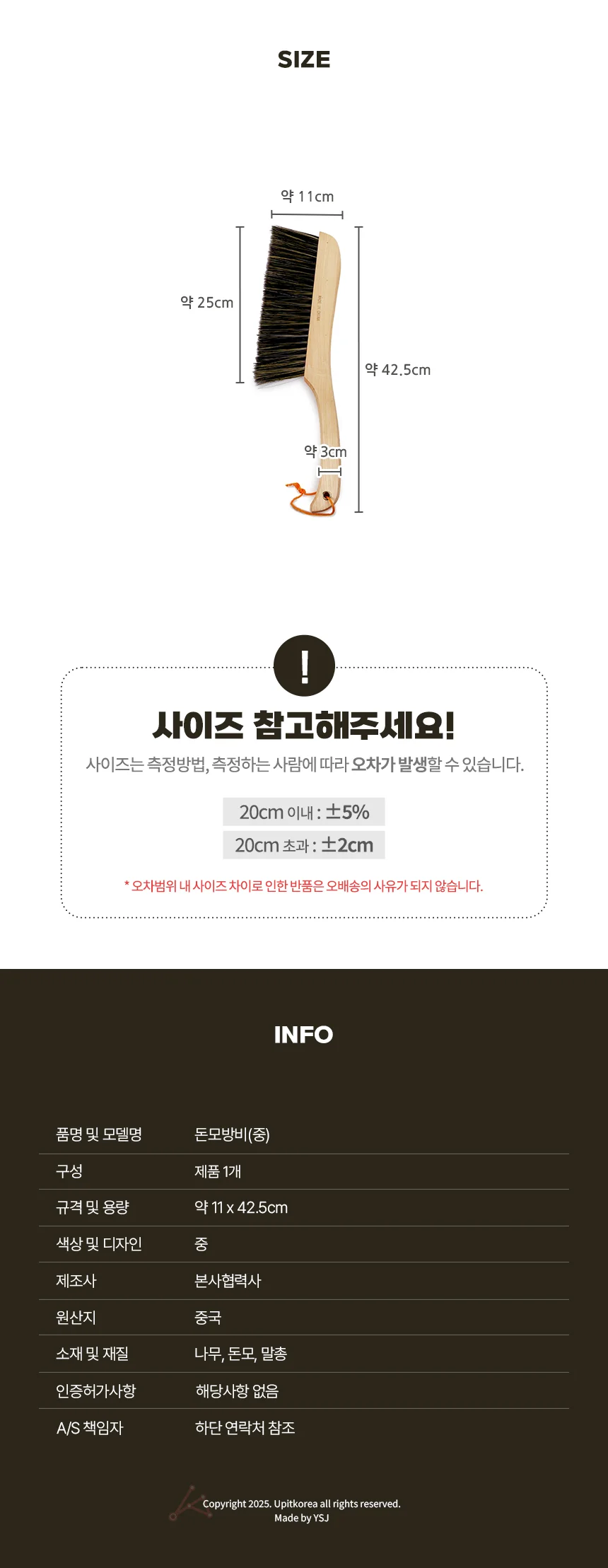 중형 빗자루 청소용품 집안용 빗자루 생활잡화 상세2
