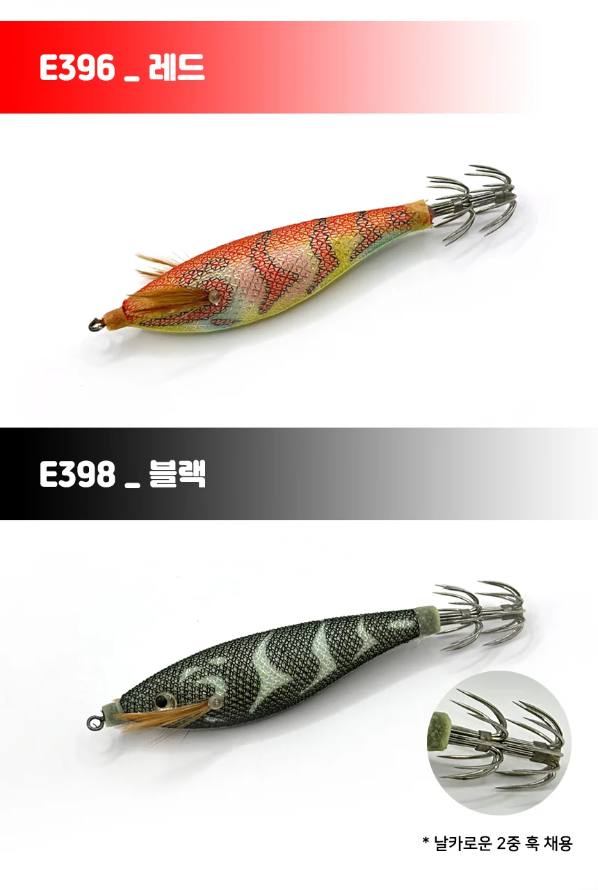 야광수평에기 낚시용 한치에기 쭈꾸미 갑오징어에기 상세4