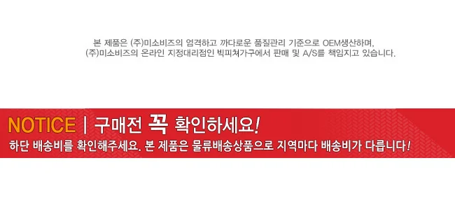 빅피처가구 에이루 2000 LPM 멀바우원목 거실장 (착불) 상세2