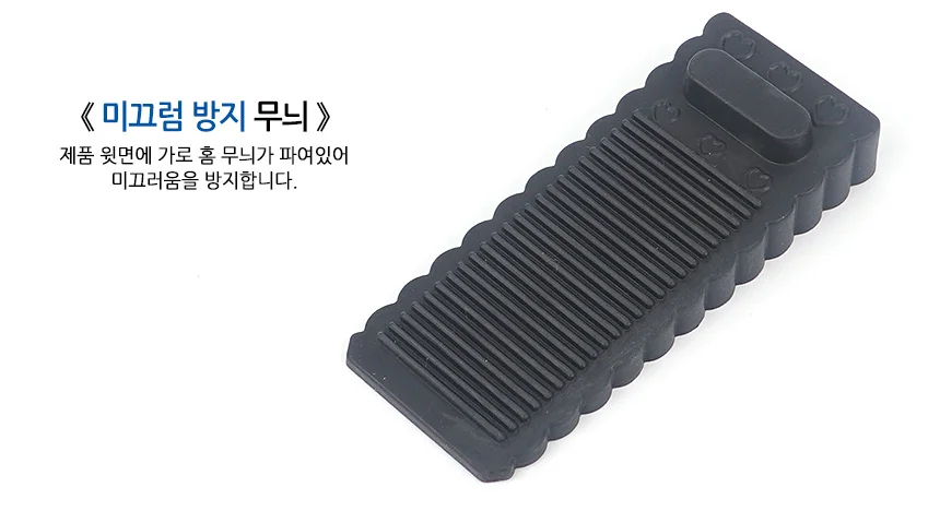 다단식 도어스토퍼 문꽝 받침대 이사 현관문 문쾅방지 상세5