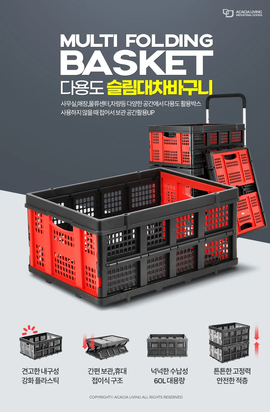 슬림대차 바구니 접이식구르마 운반카트 끌차 수레 핸드카 상세1