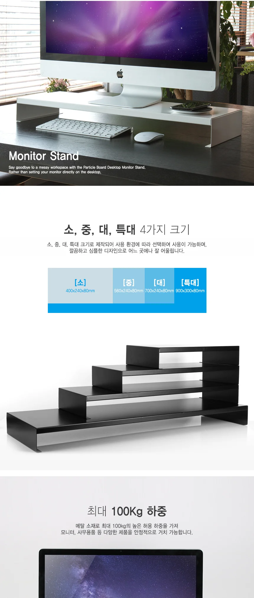 모니터 받침대 컴퓨터 받침대 메탈 사무용 책상 스탠드 높이 조절 데스크탑 거치대 노트북 정리대 키보드 상세4