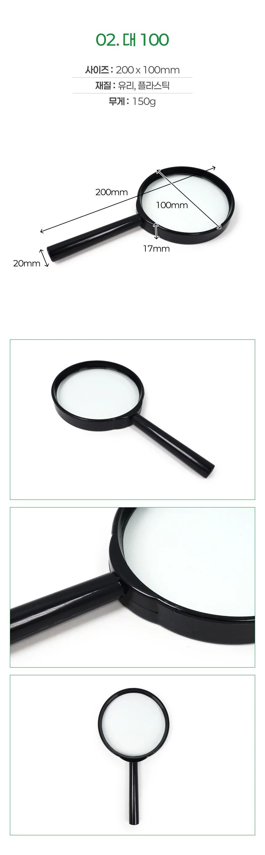 돋보기 휴대용 탁상 작업 독서 어르신 확대경 루페 상세3