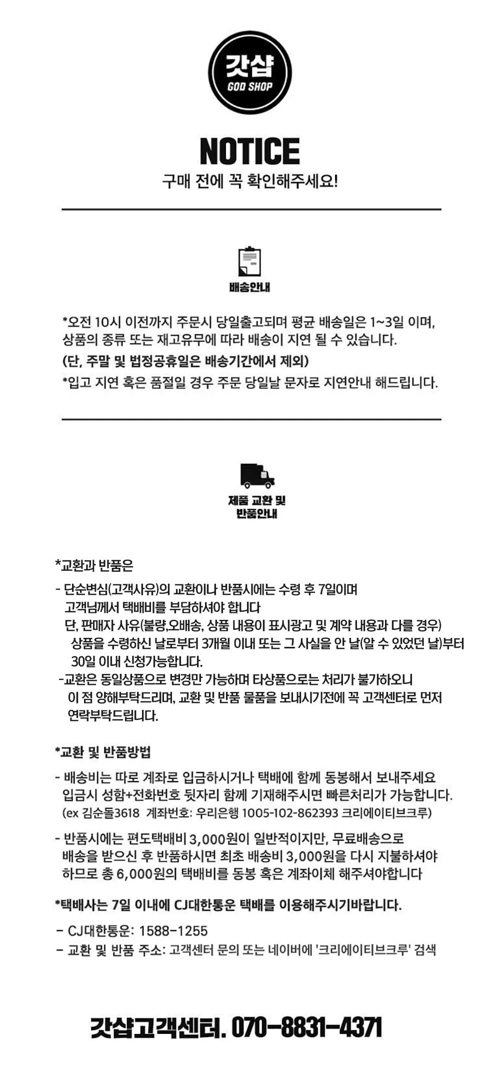루미나D 키링 8종 홀더 스틱 만들기 케이스 고리 데일리 소품 외출용 상세3