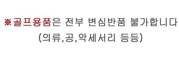 신발주머니 내장 스포츠 가방 1P 헬스 축구 운동 팀백 상세3