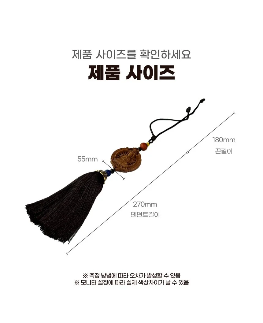 루미나D 걸이 차량용 장식 복숭아나무 조각 천수관세음보살 룸미러 안전운전 기원 차량관리 상세3