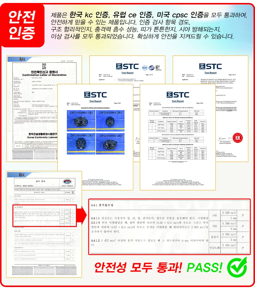 자전거 킥보드 안전모 후미등 선글라스 하이바 고글 헬멧 상세2