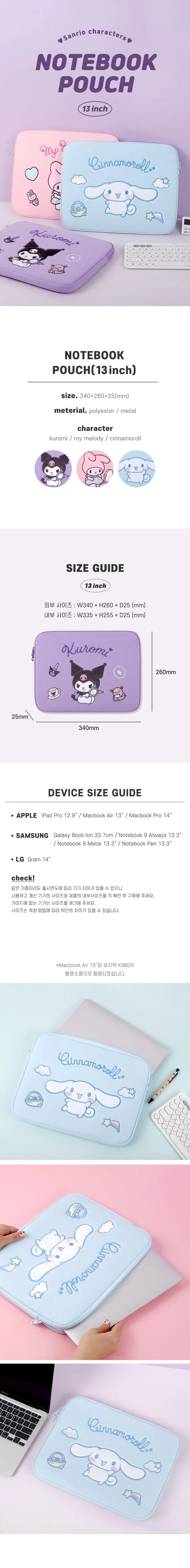 시나모롤 노트북 파우치 노트북가방 노트북케이스 미니파우치 상세1